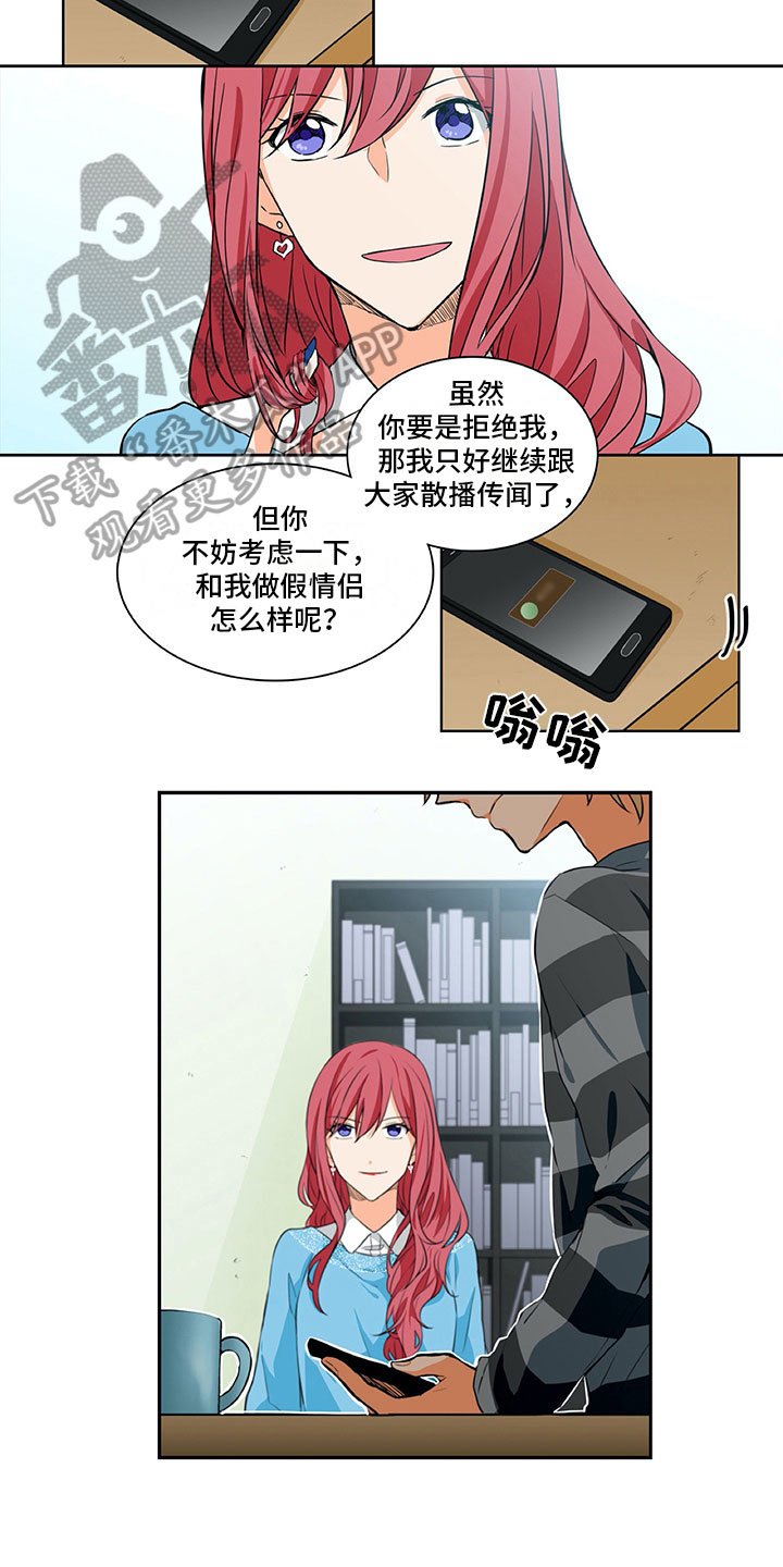 第16章：提议