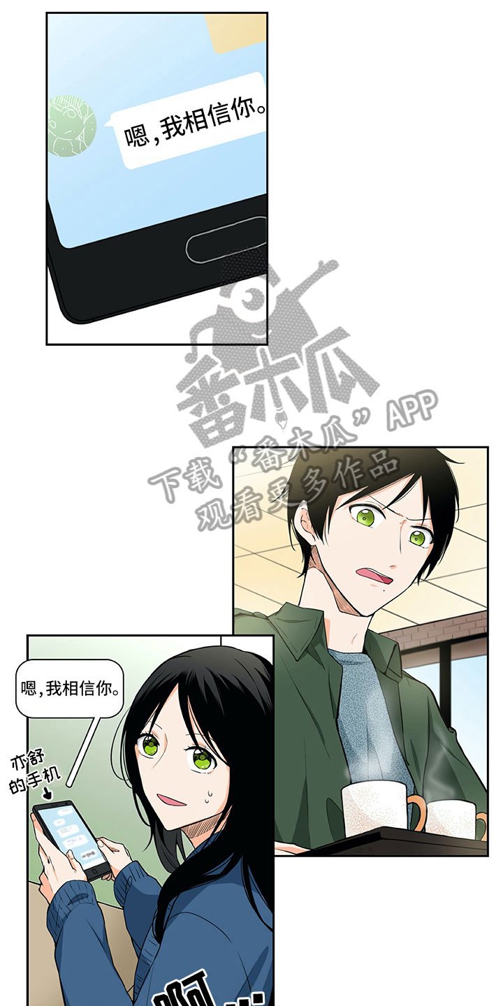 第16章：提议