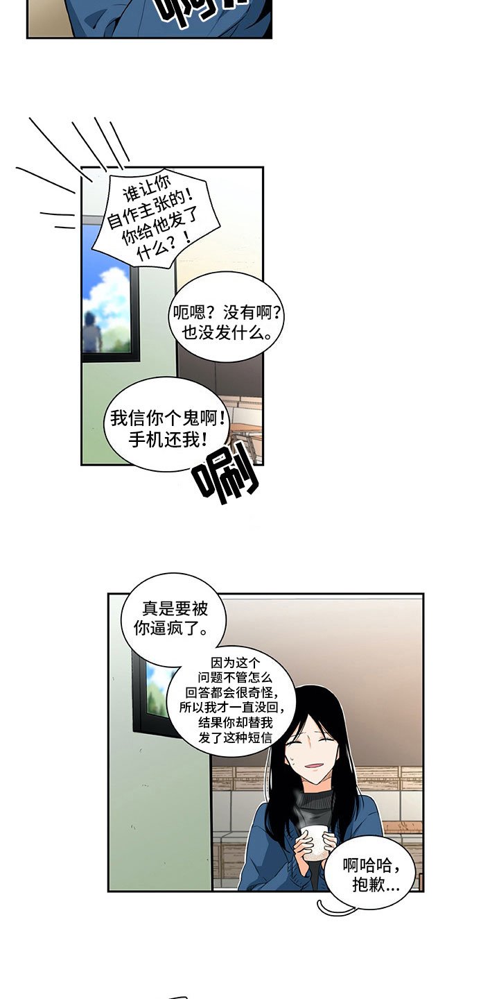 第16章：提议