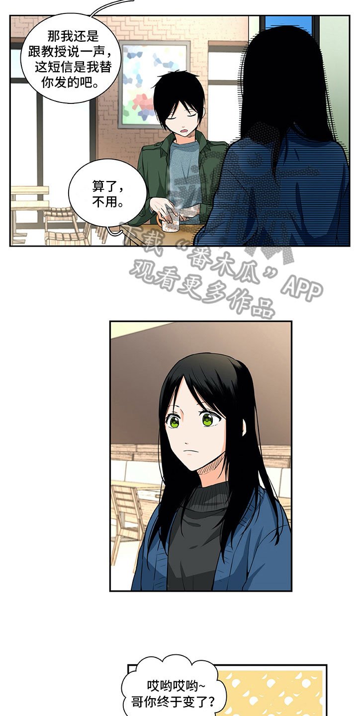 第16章：提议