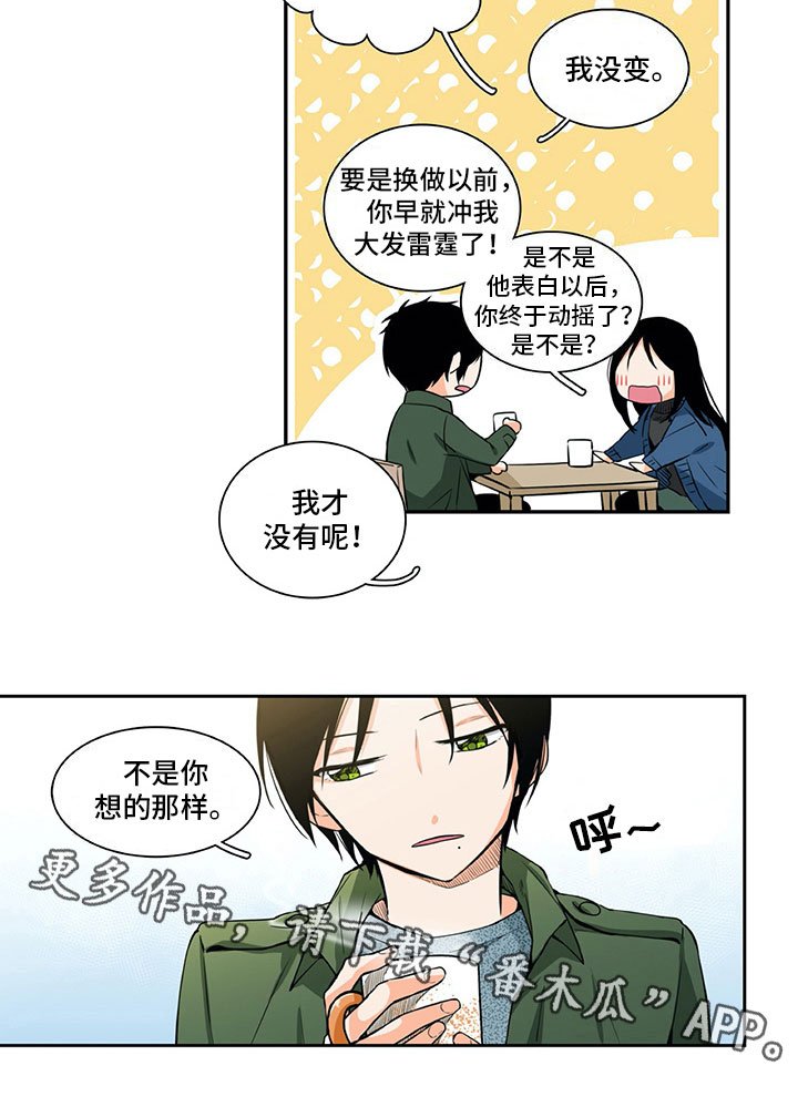 第16章：提议