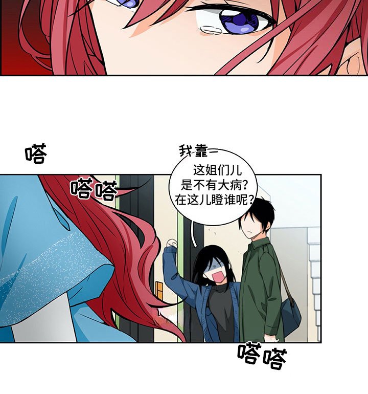 第17章：害羞