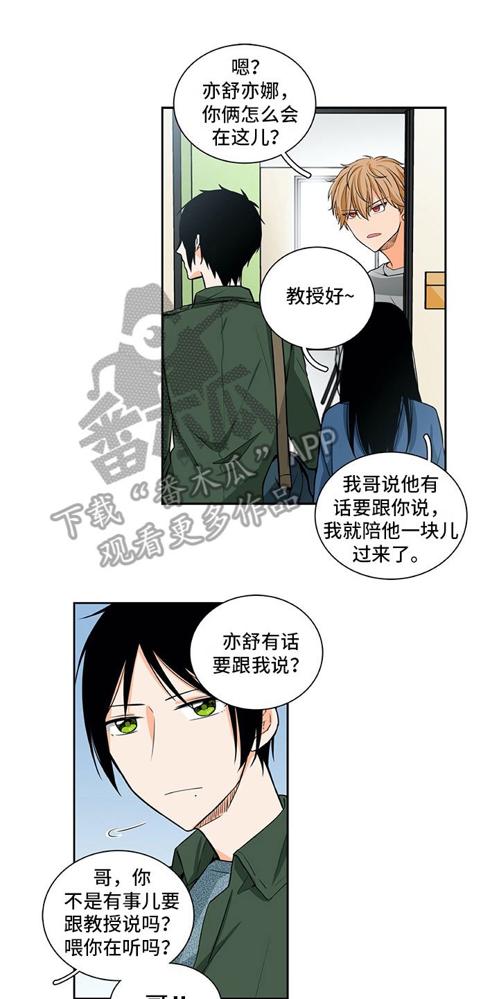 第18章：笑容
