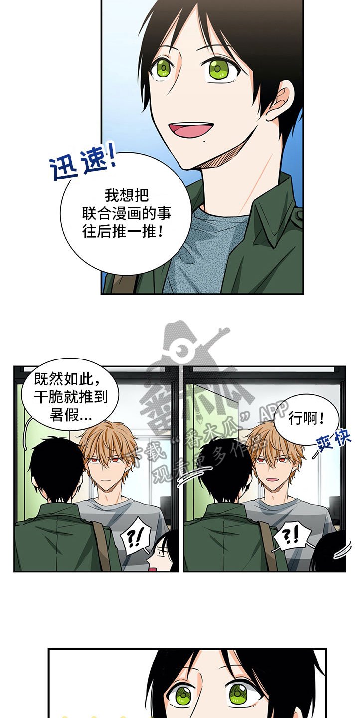 第18章：笑容