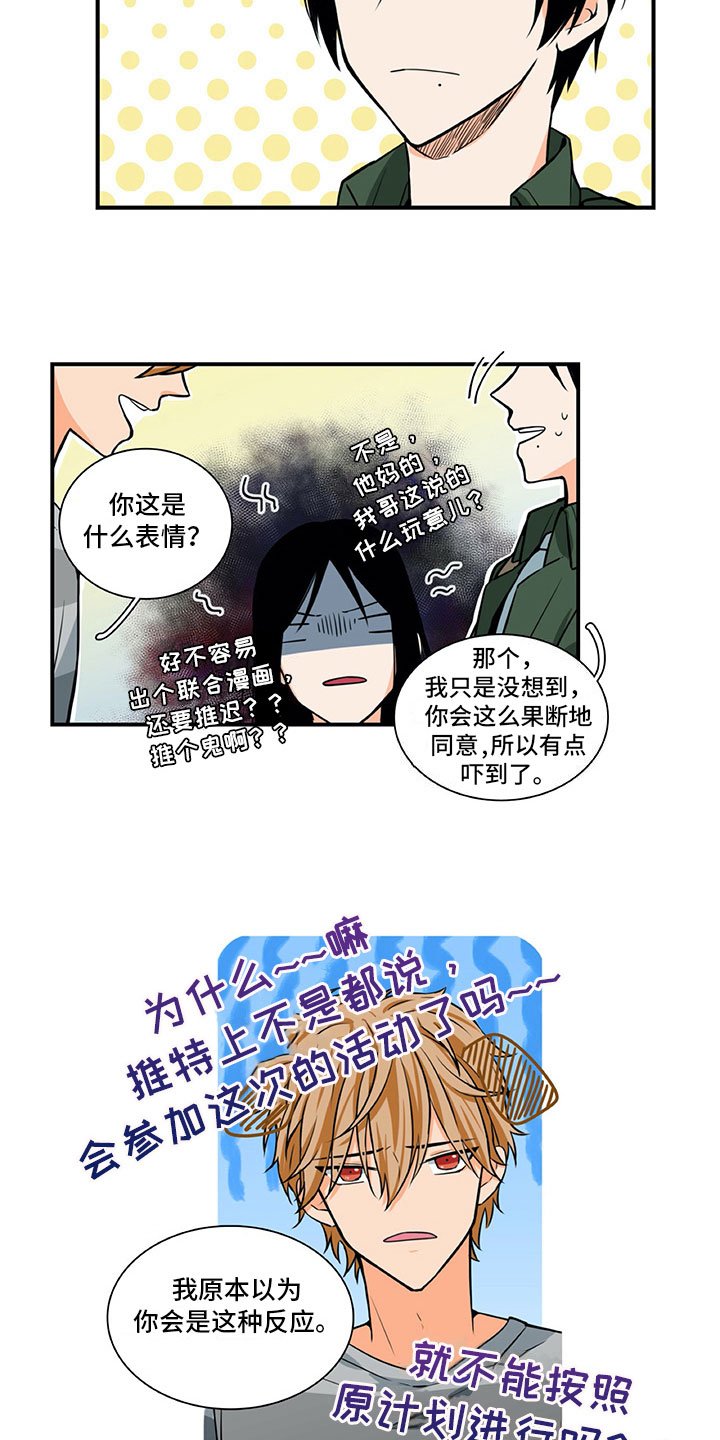 第18章：笑容