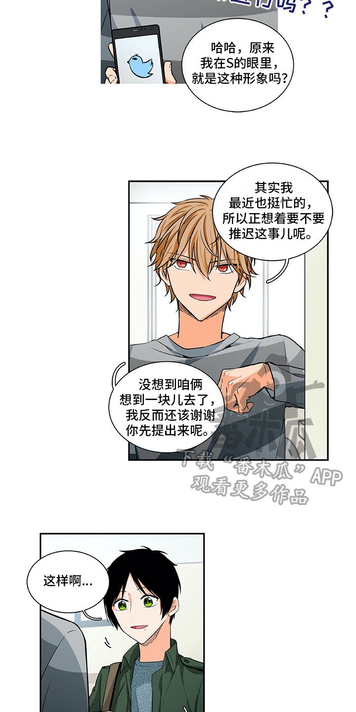 第18章：笑容