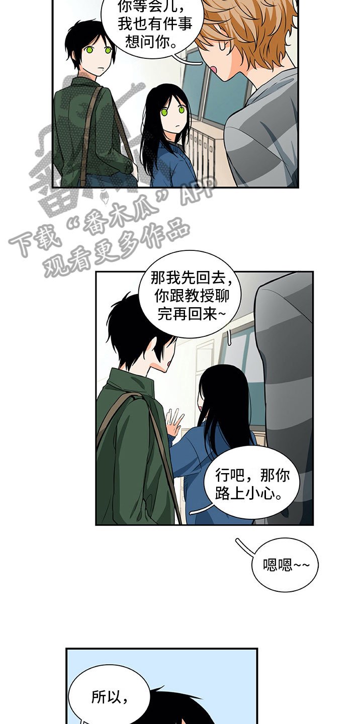 第18章：笑容