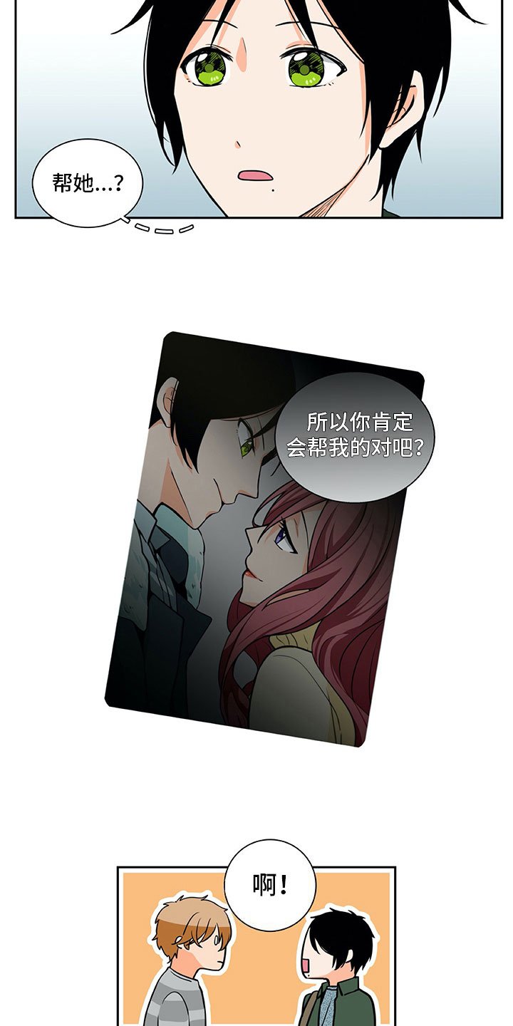 第18章：笑容