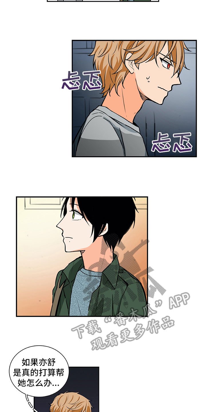 第18章：笑容