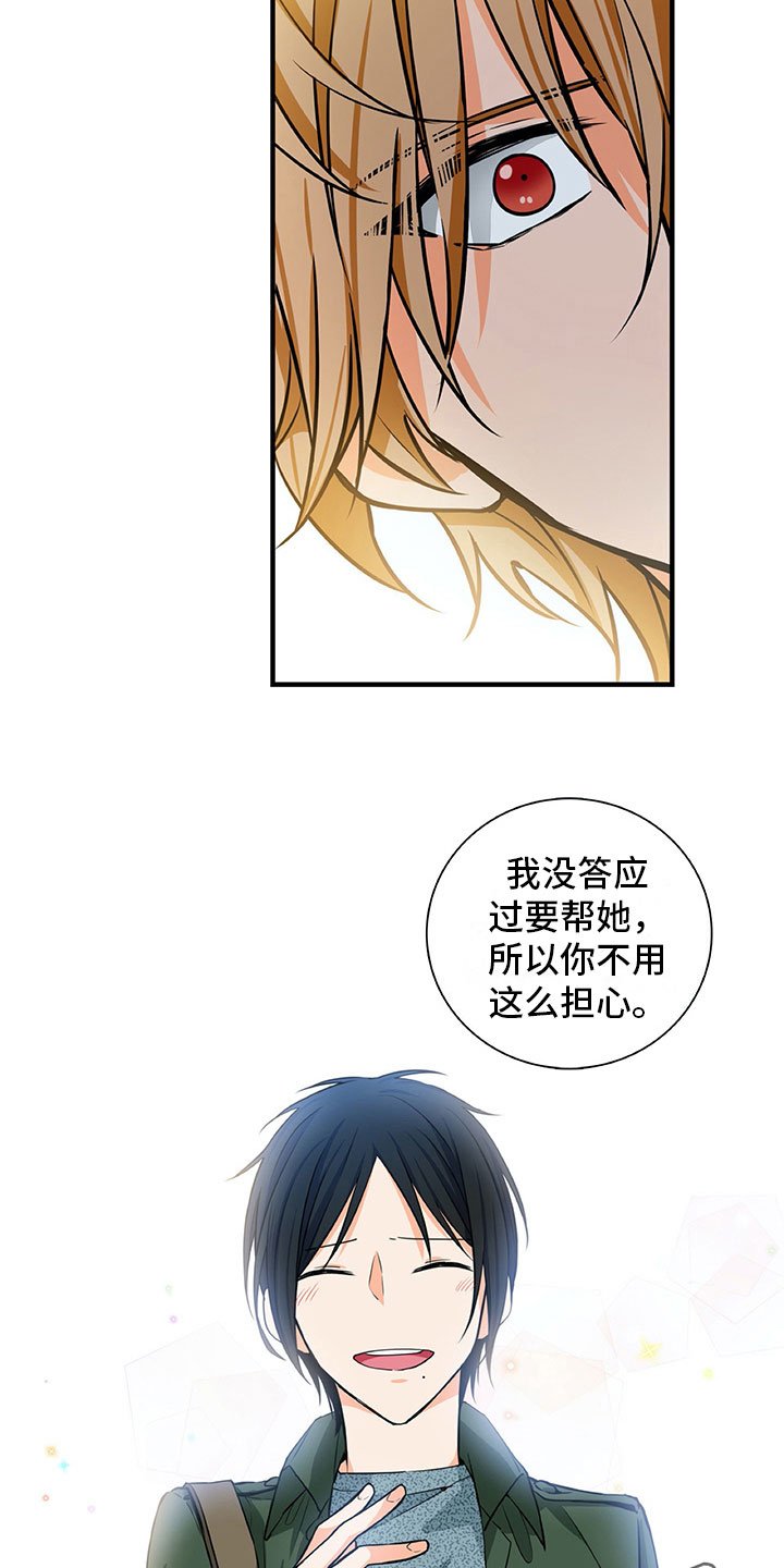 第18章：笑容