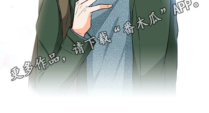 第18章：笑容