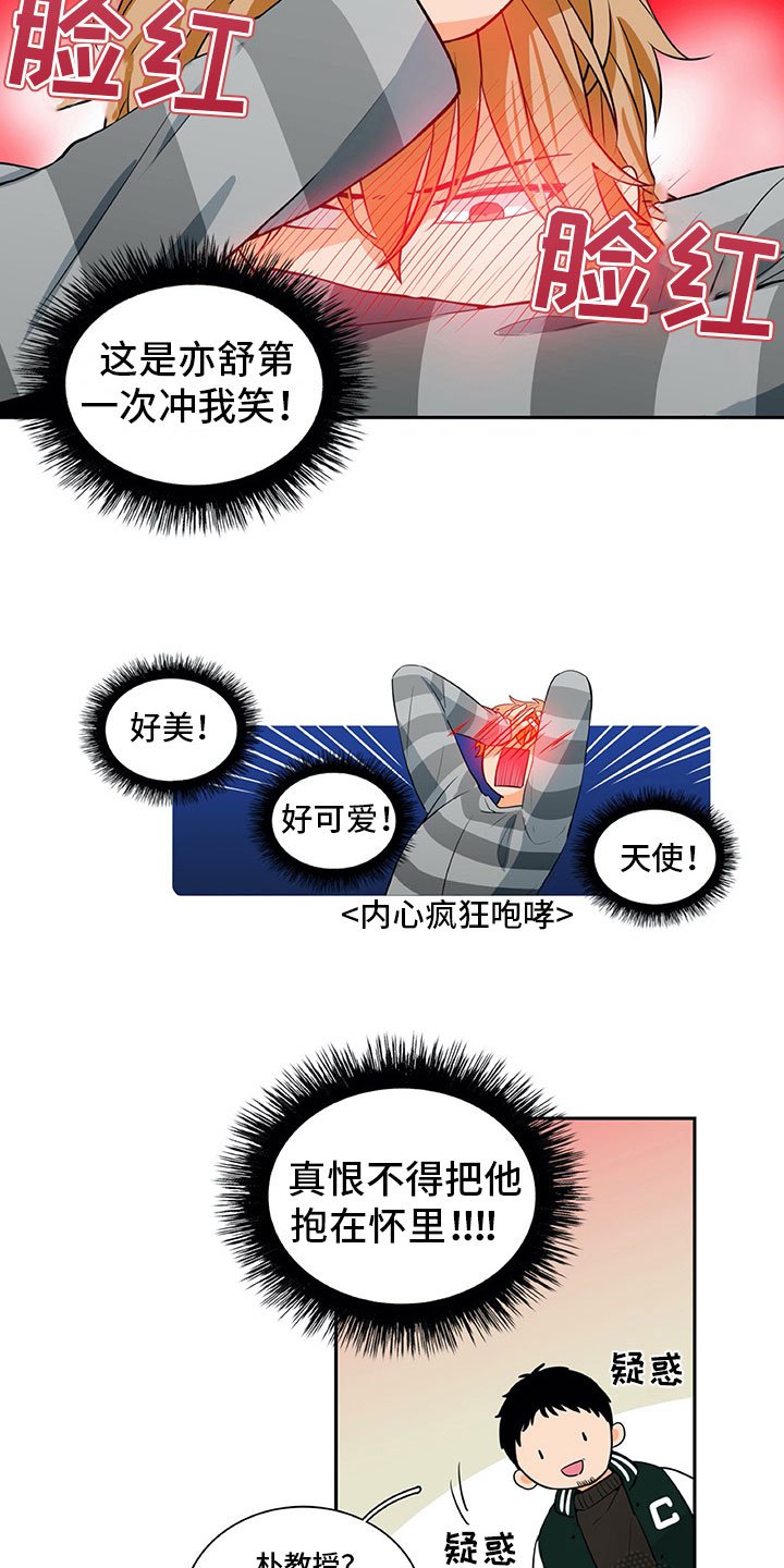 第19章：解释