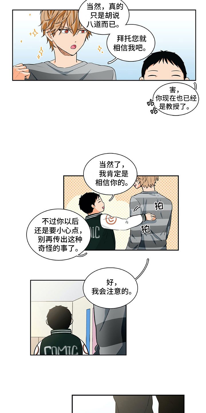 第19章：解释