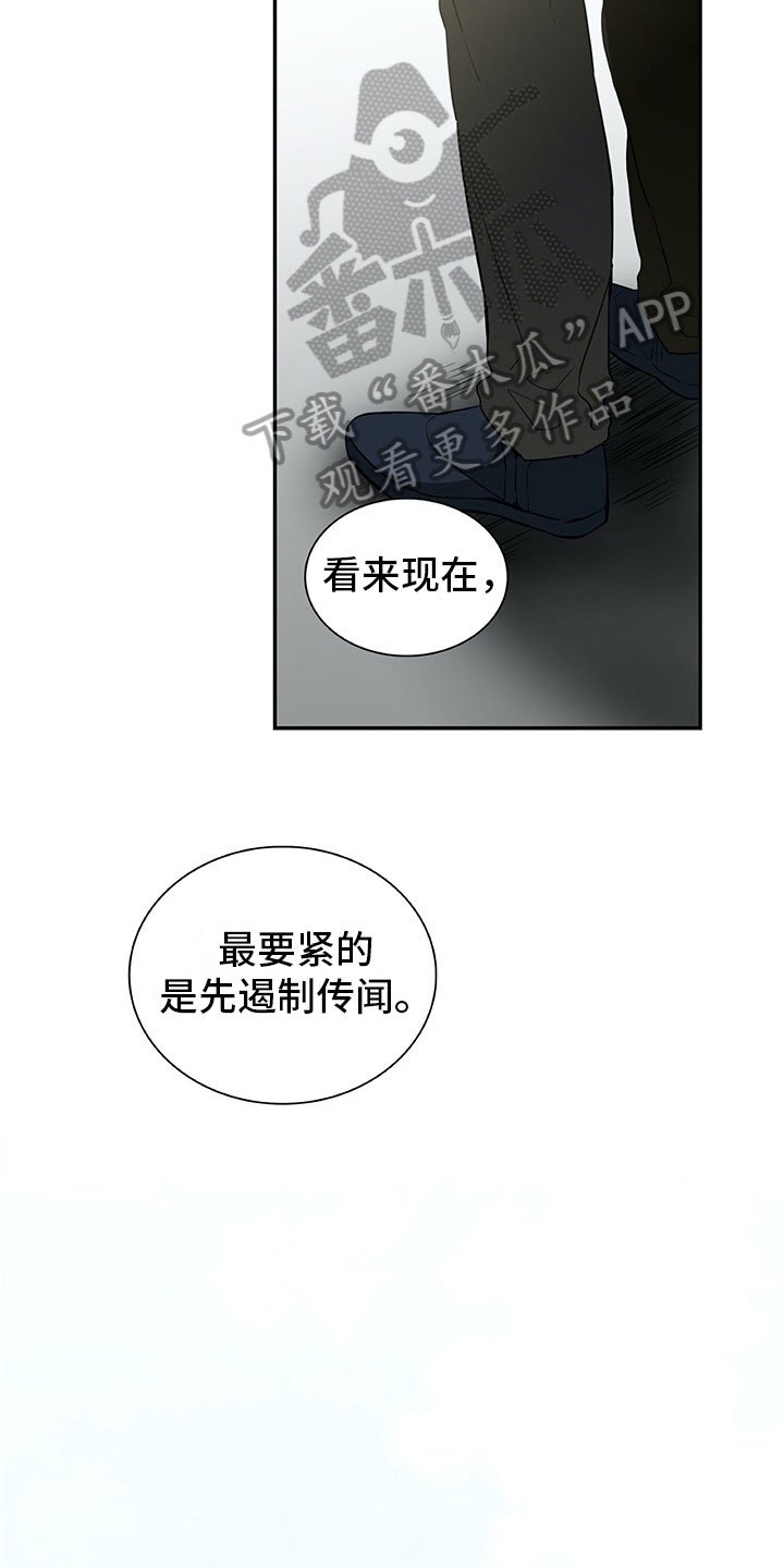 第19章：解释