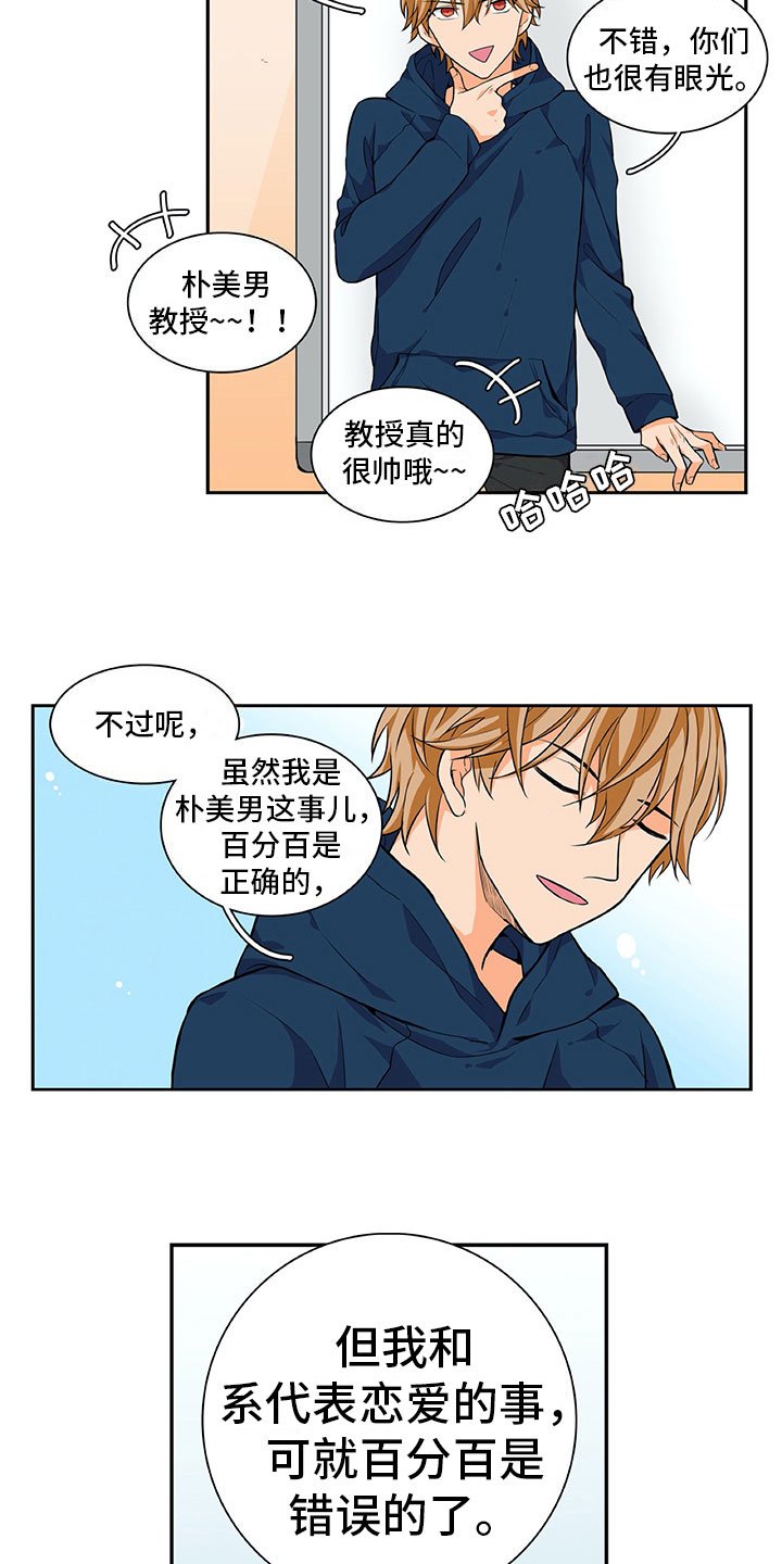 第19章：解释