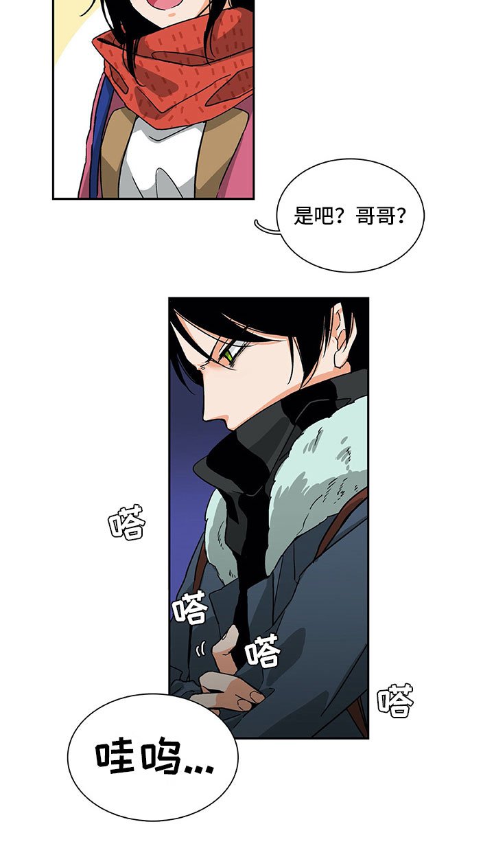 第2章：真实身份