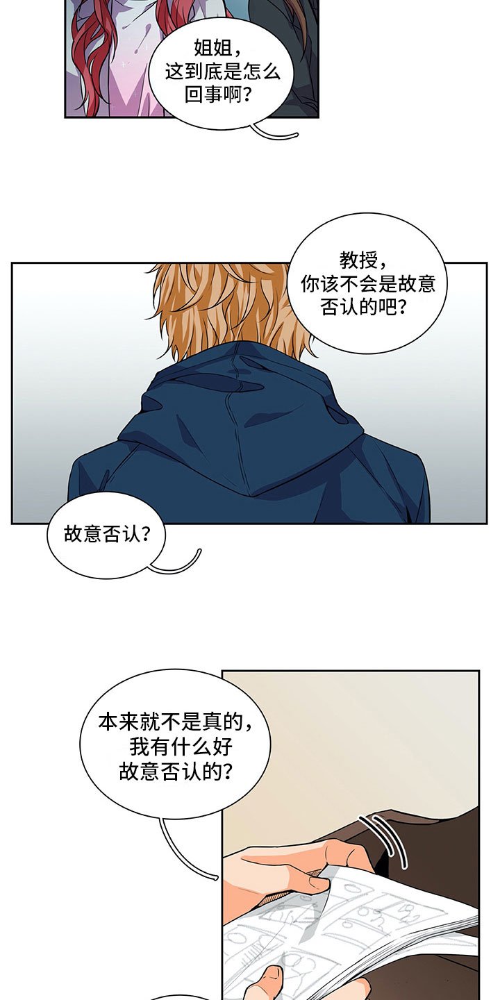 第20章：议论
