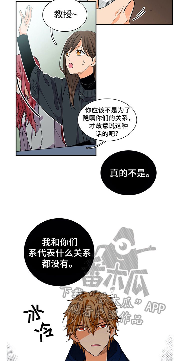 第20章：议论