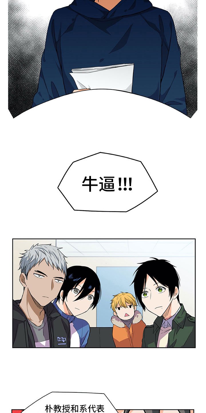 第20章：议论