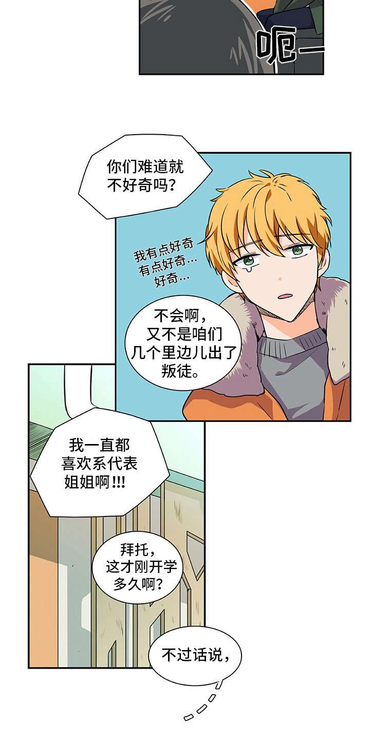 第20章：议论