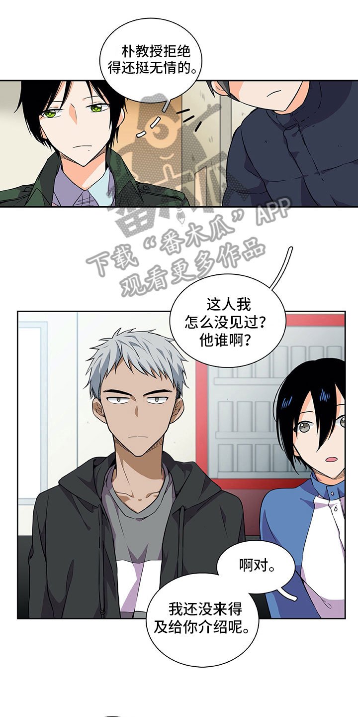 第20章：议论