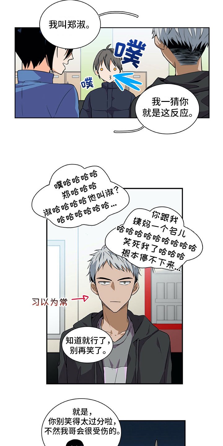 第20章：议论