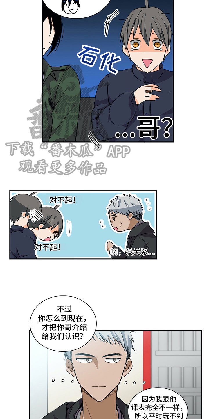 第20章：议论