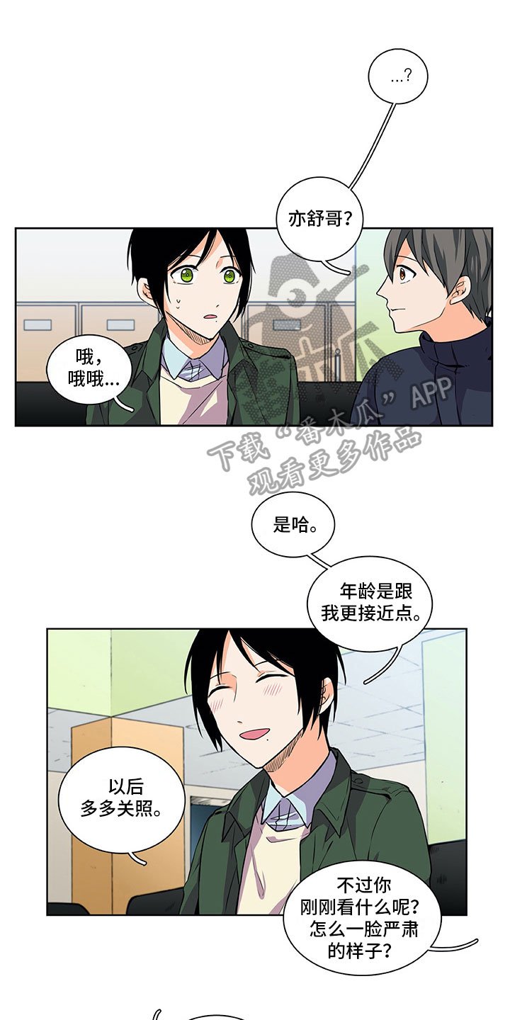 第20章：议论