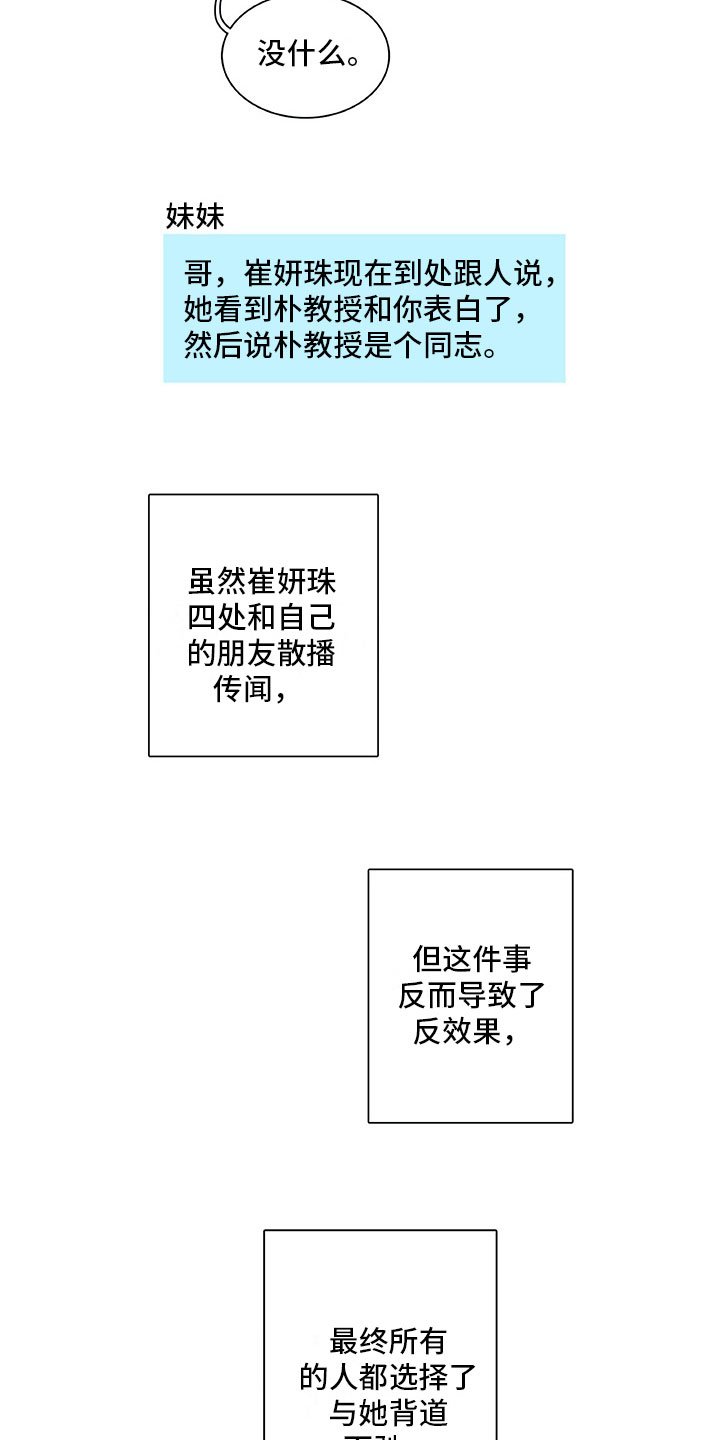 第20章：议论