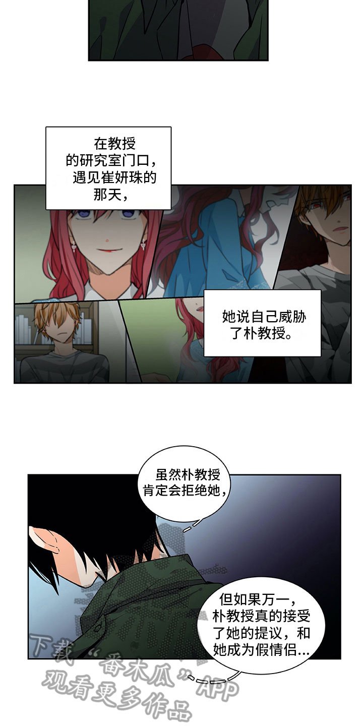 第21章：咨询