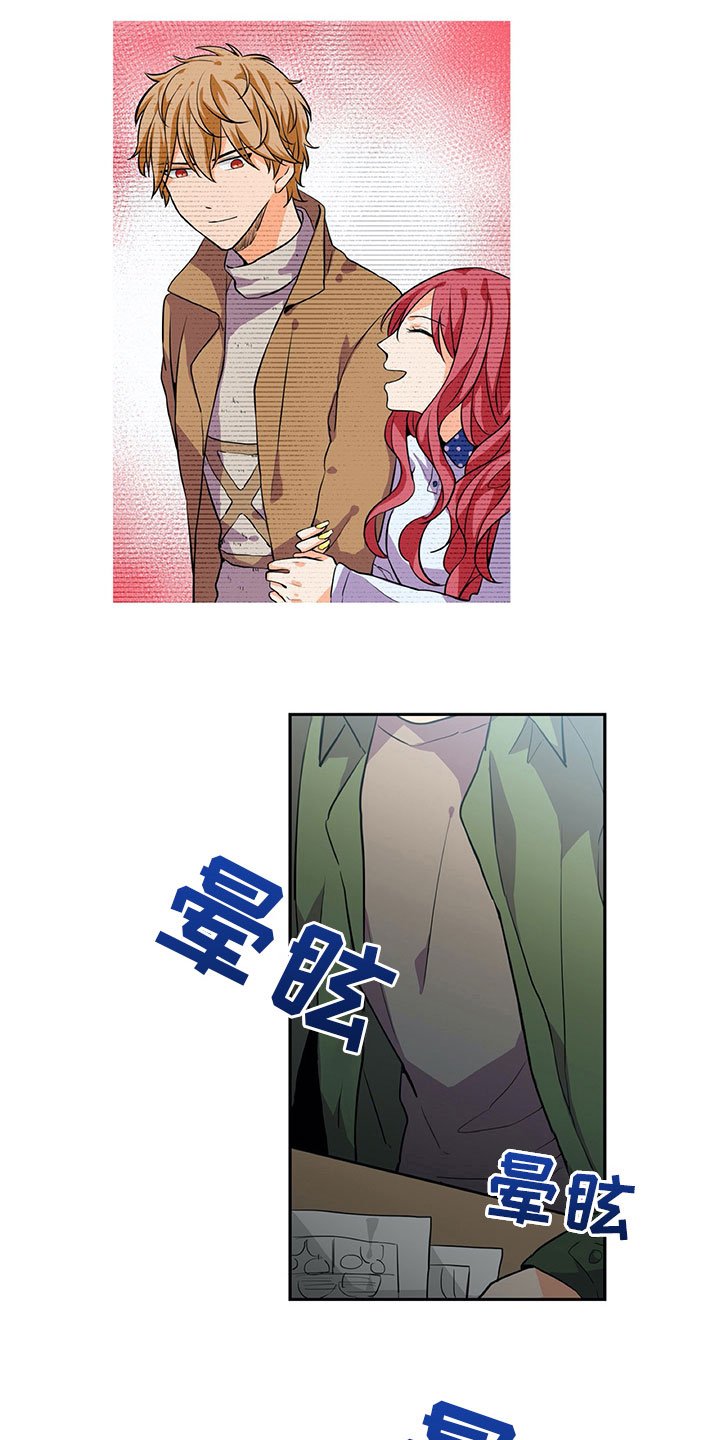 第21章：咨询