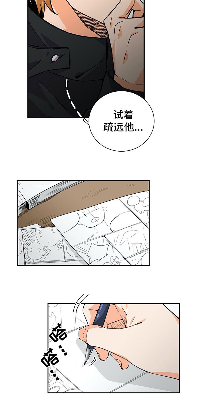 第21章：咨询