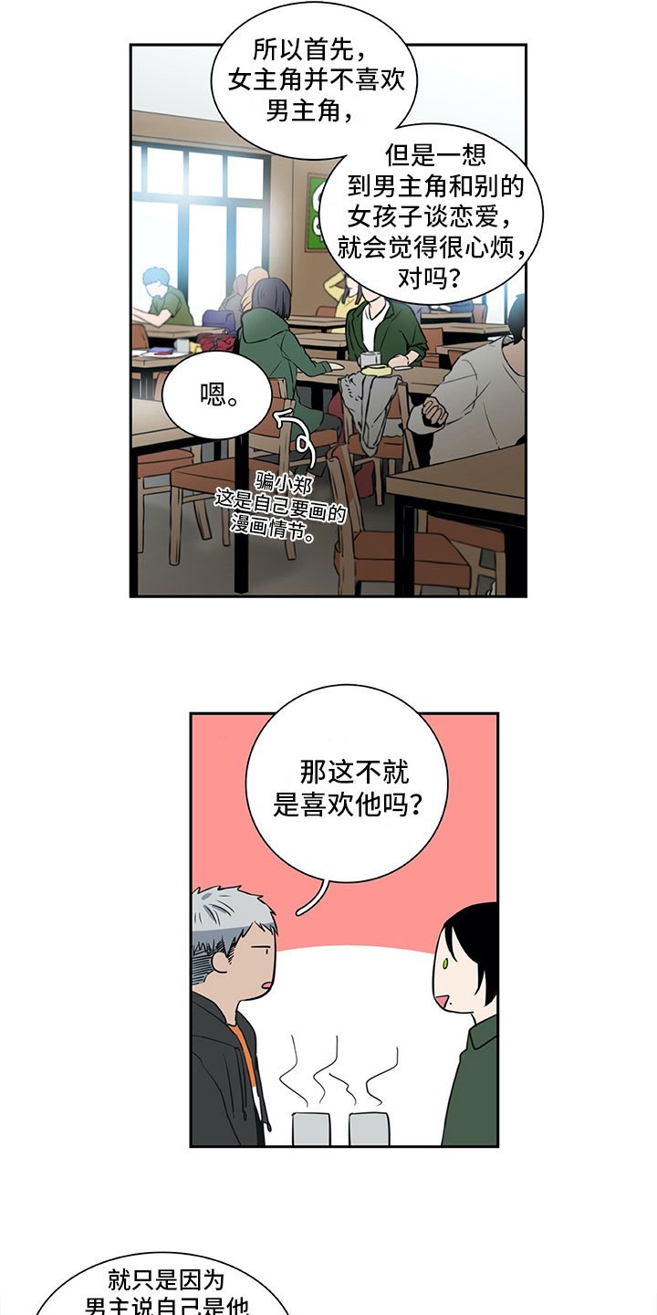 第21章：咨询