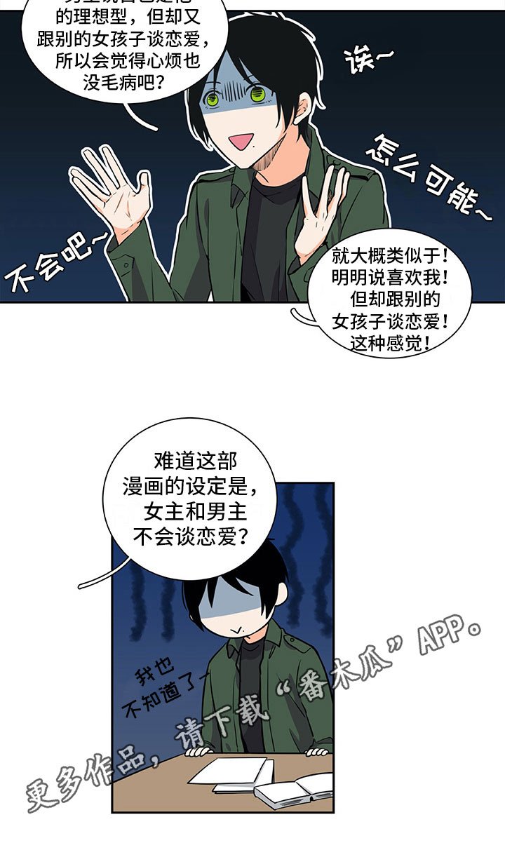 第21章：咨询