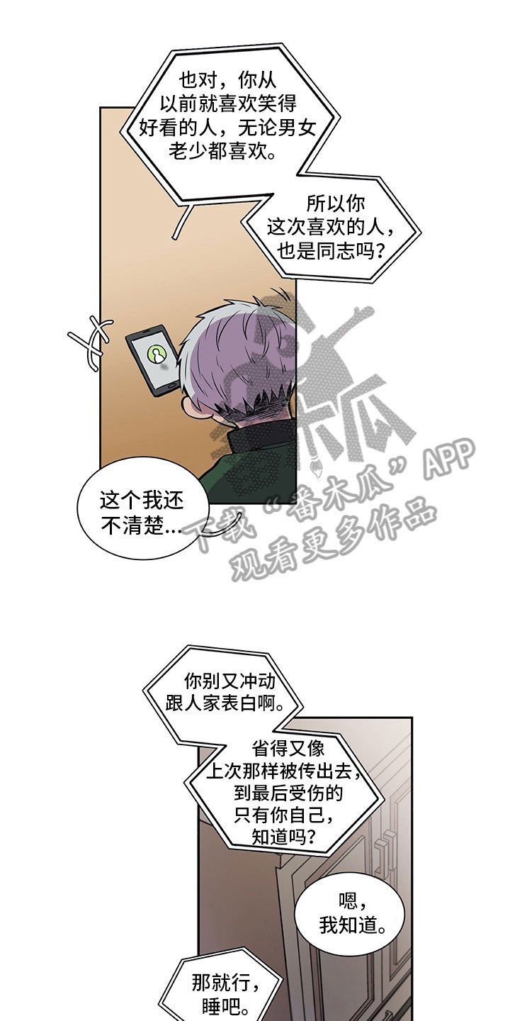 第23章：否认