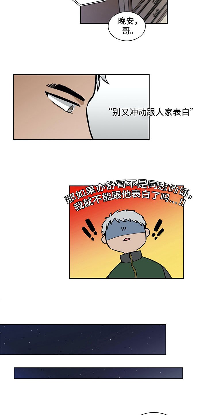 第23章：否认