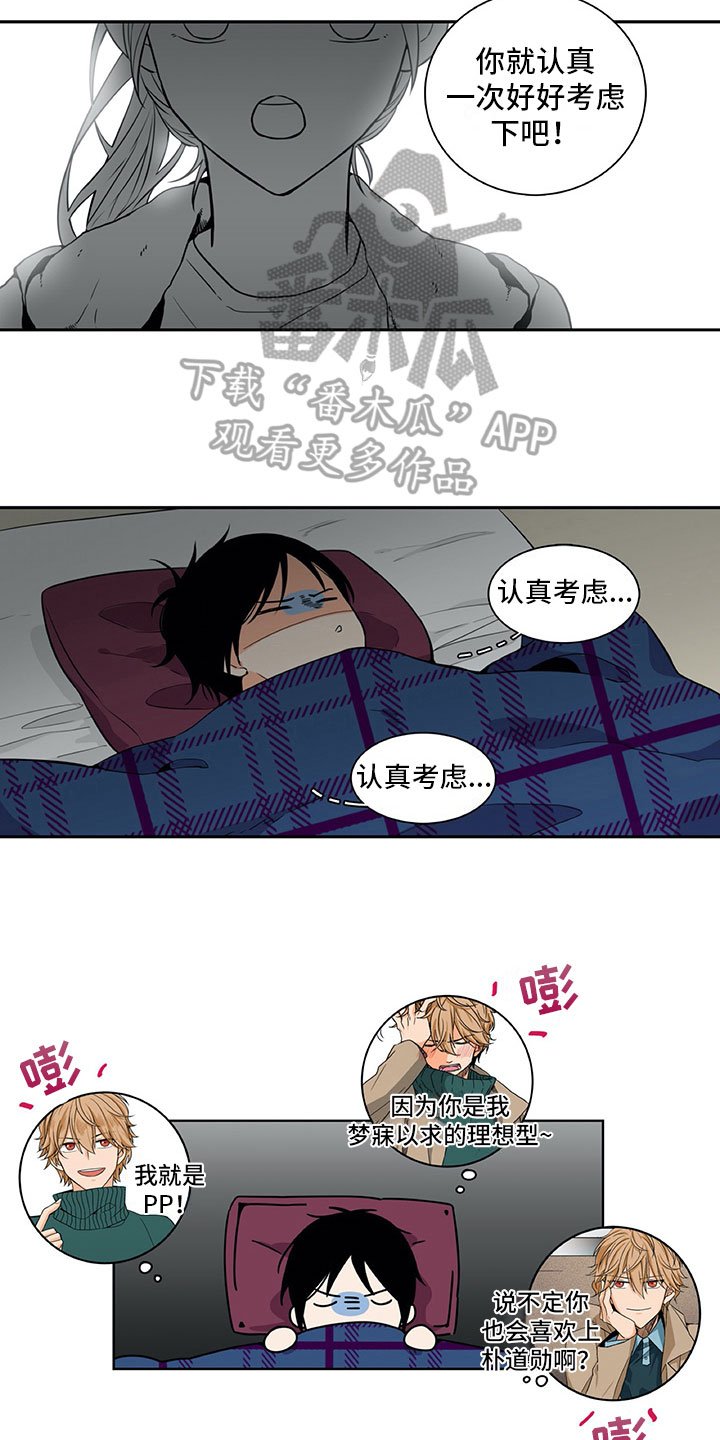 第23章：否认
