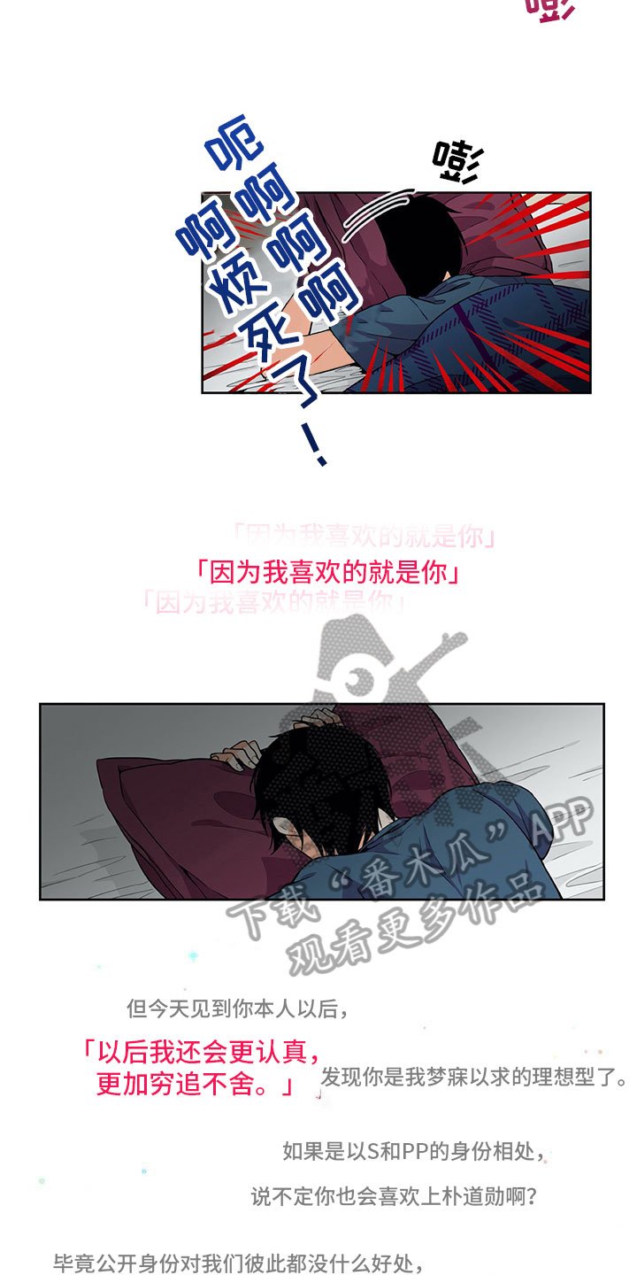 第23章：否认