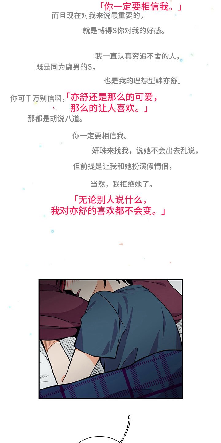 第23章：否认