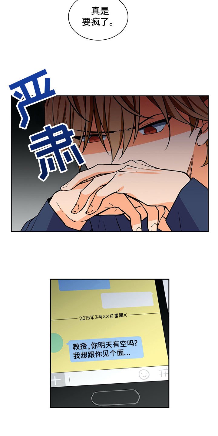 第23章：否认