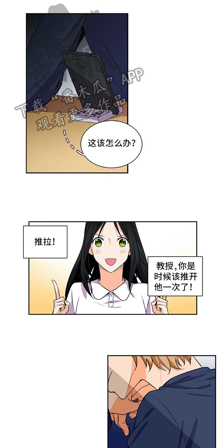第23章：否认