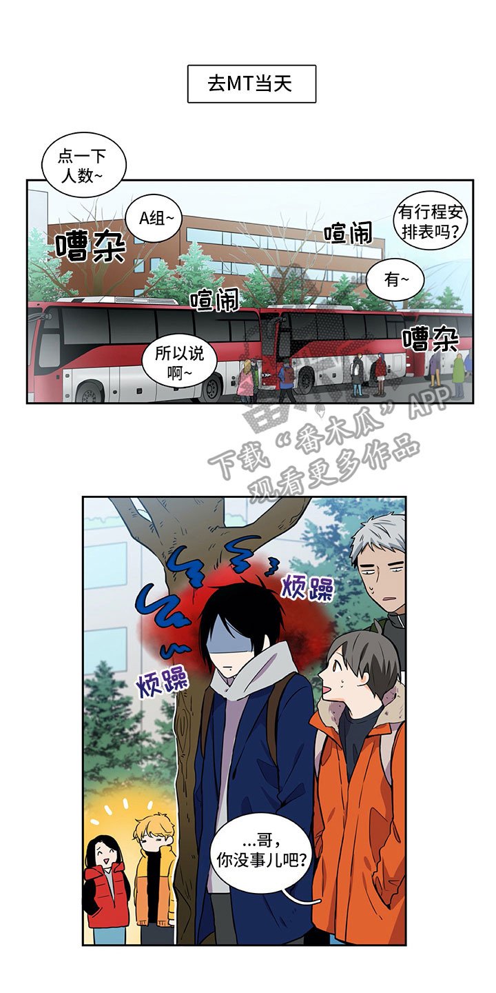 第23章：否认