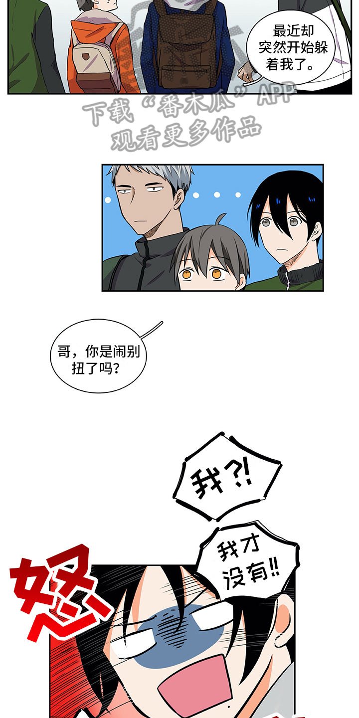 第23章：否认