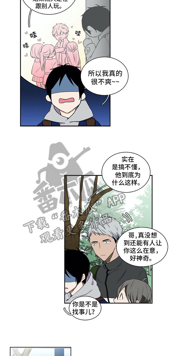 第23章：否认