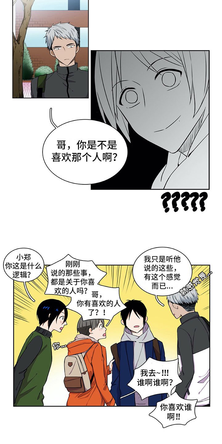 第23章：否认