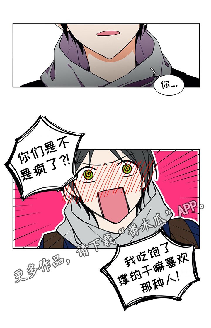 第23章：否认