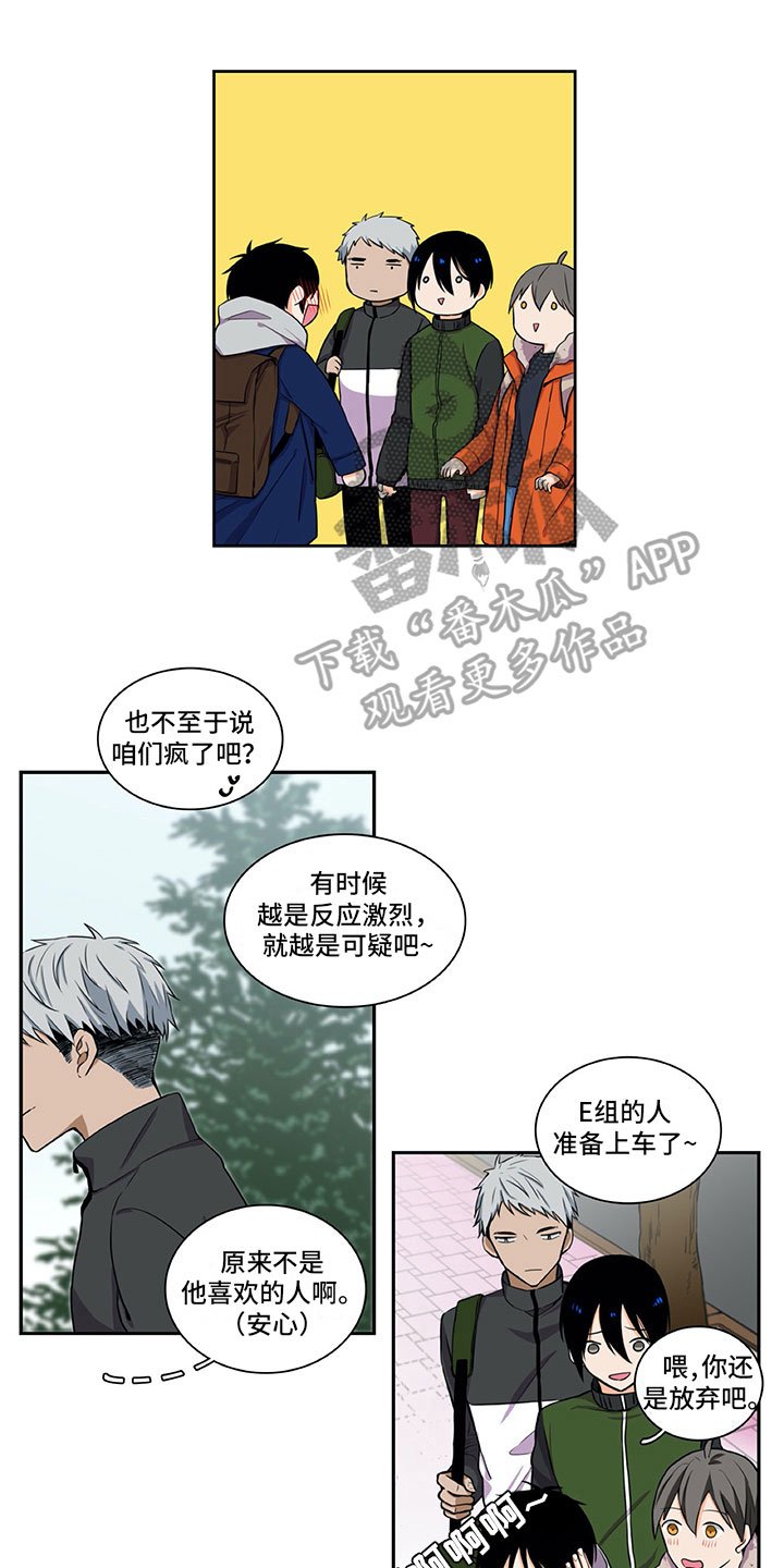 第24章：苦闷