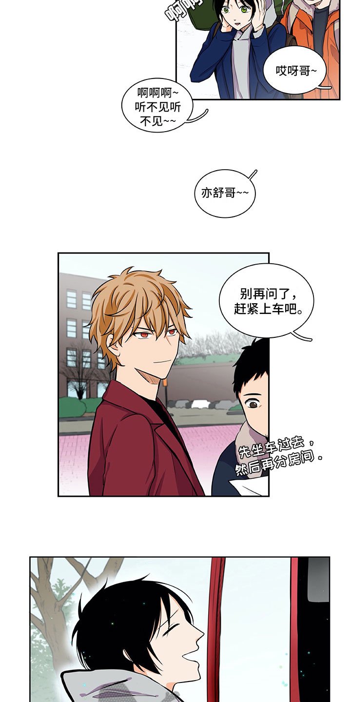 第24章：苦闷