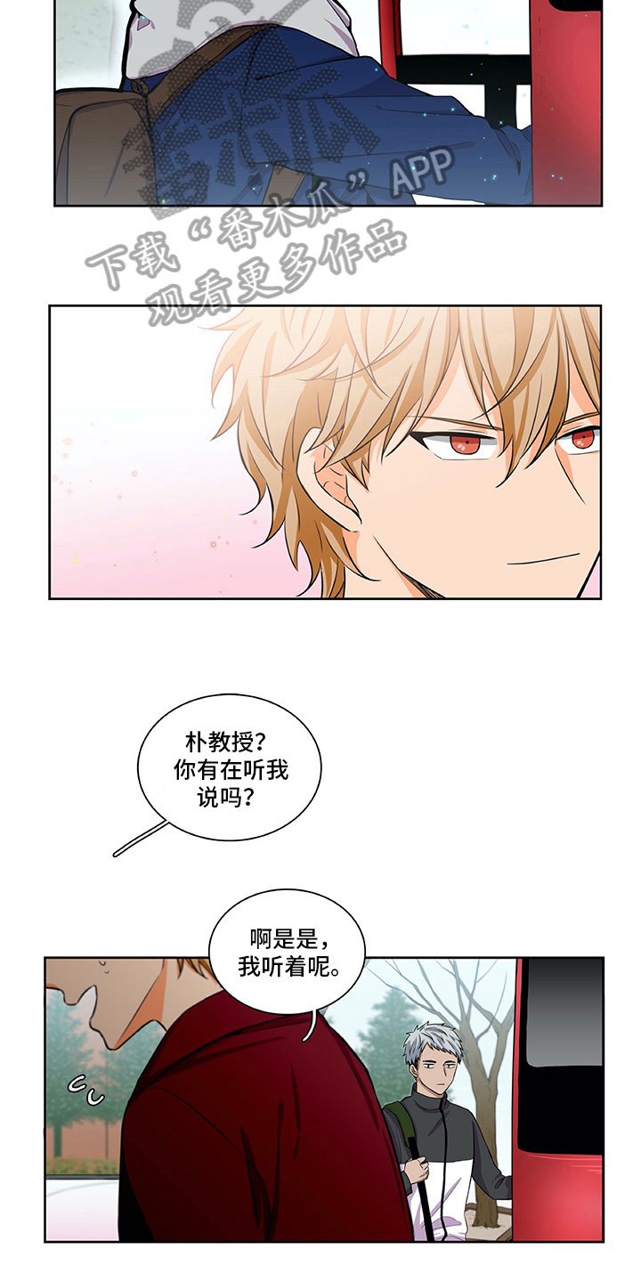 第24章：苦闷