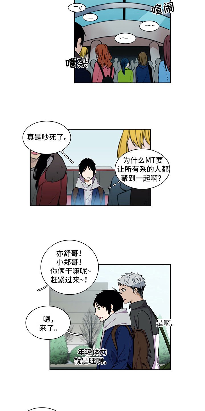 第24章：苦闷
